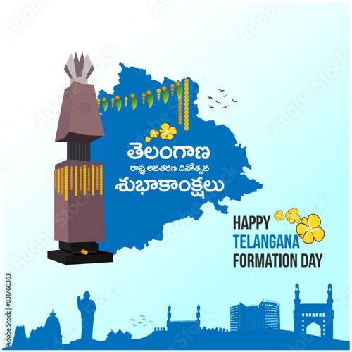 Happy Telangana State Formation Day In Telugu. June 2nd, Hyderabad Famous Silhouettes, icons Vector Design Illustration
