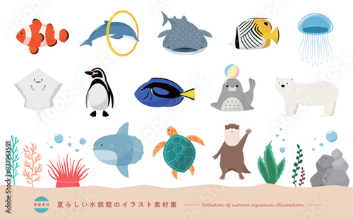 夏の水族館イラストセット：かわいい生き物たちの素材 - 魚・ペンギン・イルカなど