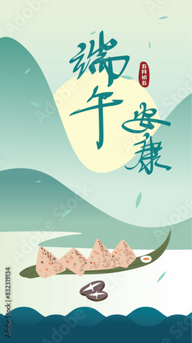 Chinese Dragon Festival  poster, card, illustration design, Handwriting tittle, rice dumpling boat, river, hill, moon