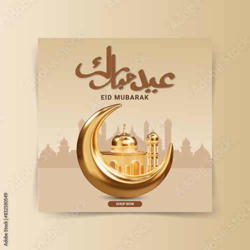  Eid al adha and Islamic mosque silhouette. This greeting card has an Islamic celebration background. Eid mubarak. Eid Mubarak Arabic calligraphy Social media post design with moon & lantern bg