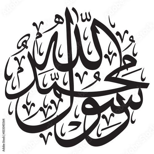 muhammad rasool allah pbuh in arabic black ayat quranic verses, islamic muslim vector khattati calligraphy on white background