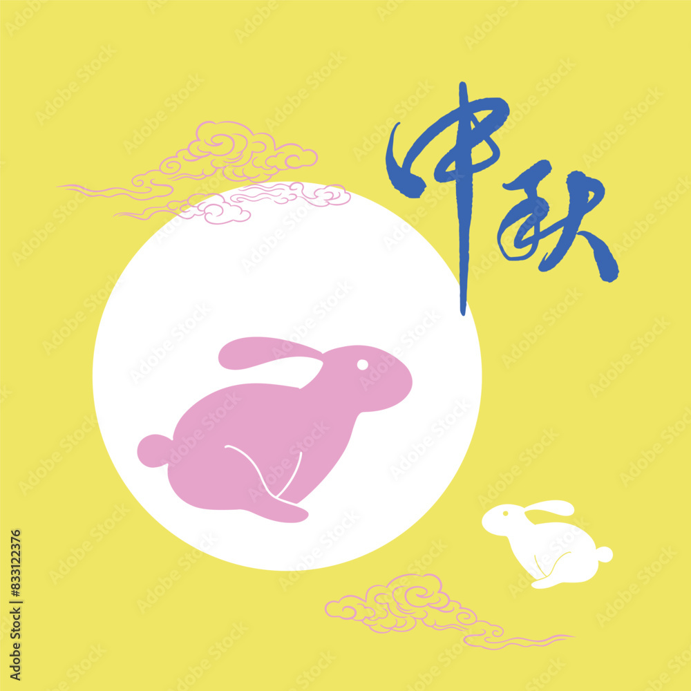 Mid-Autumn Festival rabbit background design material. Mid-Autumn Festival rabbit background design material.