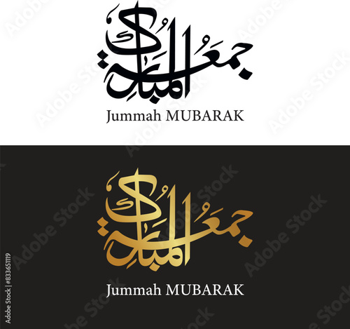 Jumma Mubarak calligraphy jummah mubarak translation blessed Friday calligraphy style black and gold background