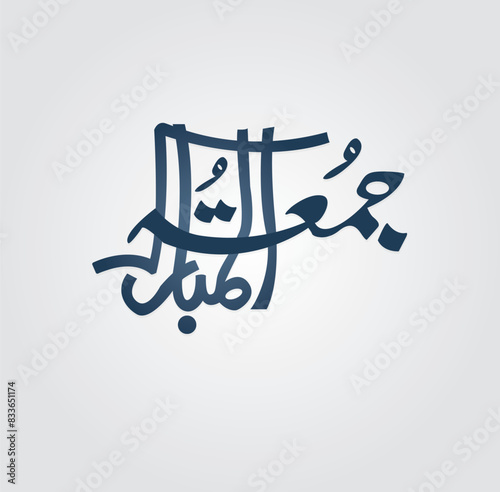 Jumma Mubarak calligraphy jummah mubarak translation blessed Friday calligraphy style black and gold background