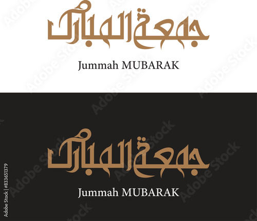 Jumma Mubarak calligraphy jummah mubarak translation blessed Friday calligraphy style black and gold background