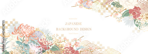 和柄, 花, お正月, 年賀状, 背景, ベクター, フレーム, 水彩, 椿, 梅, 梅の花, 菊, 植物, 市松, 青海波, イラスト, カラフル, 正月, 冬, 春, 手描き, 手書き, 金色, 金箔, 豪華