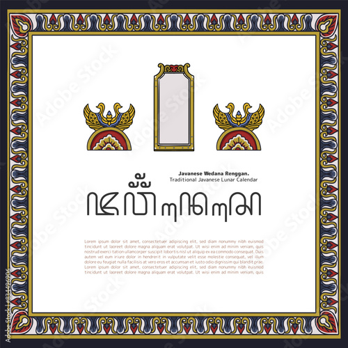Wedana Renggan Javanese decorative motif design Illustration
