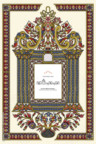 Wedana Renggan Javanese decorative motif design Illustration