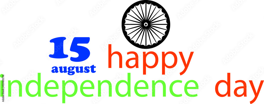 Happy Independence Day Vector Symbol Image Happy Independence Day Vector Symbol Image