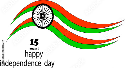 Happy Independence Day Vector Symbol Image