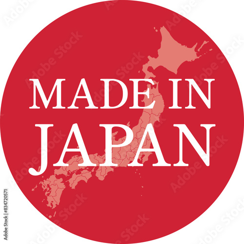 日本国産表記マーク