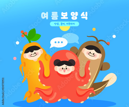 Summer energy rechargeable health food illustration