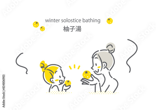 柚子湯を楽しむお母さんと女の子　シンプルでお洒落な線画イラスト