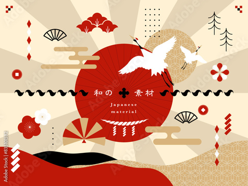 お祝い事に使える和のセット素材