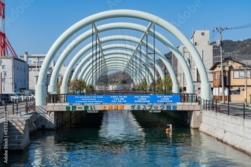 土渕海峡