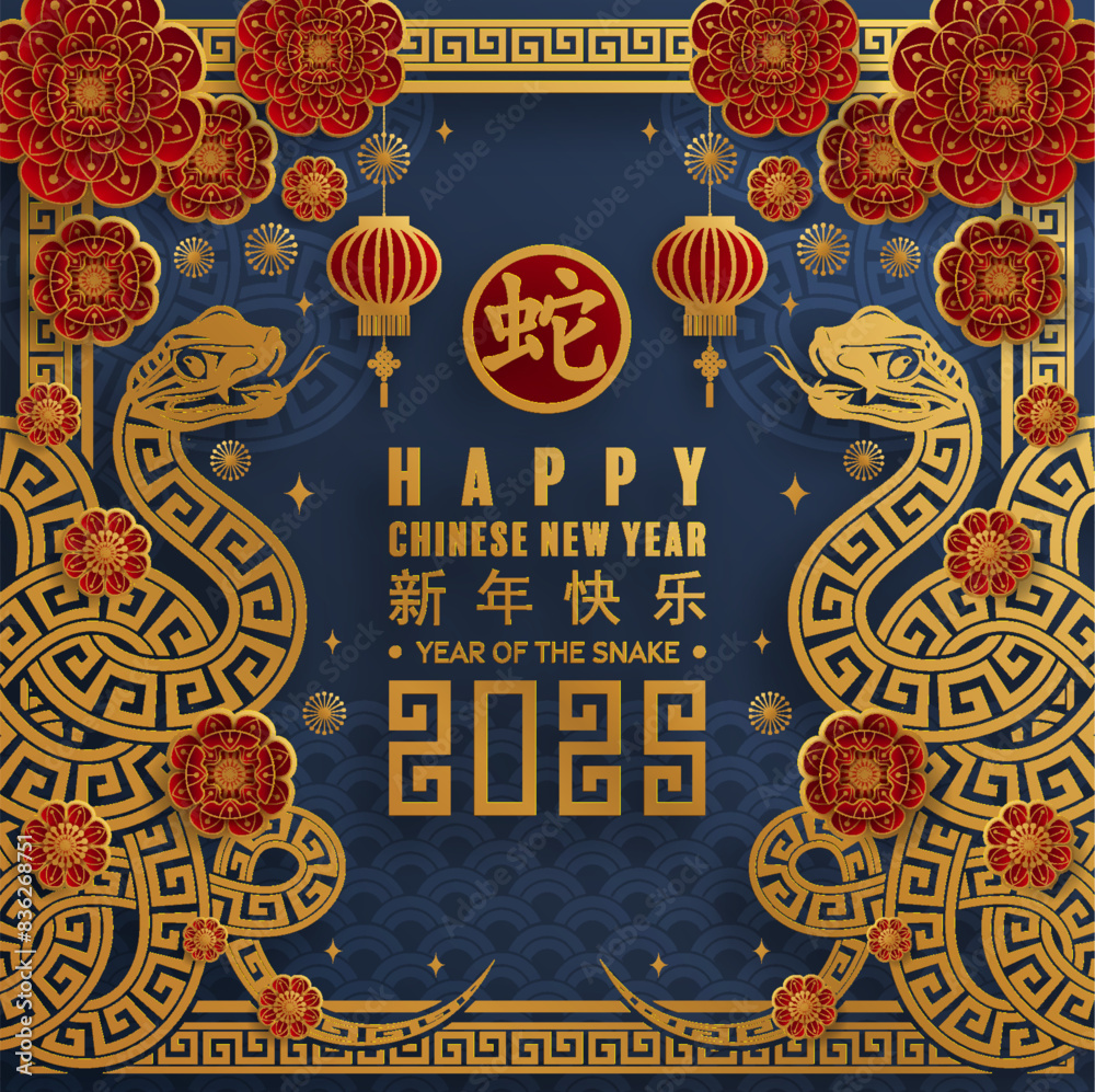 Happy chinese new year 2025 the snake zodiac sign with flower,lantern,asian elements snake logo red and gold paper cut style on color background. ( Translation : happy new year 2025 year of the snake Happy chinese new year 2025 the snake zodiac sign with flower,lantern,asian elements snake logo red and gold paper cut style on color background. ( Translation : happy new year 2025 year of the snake