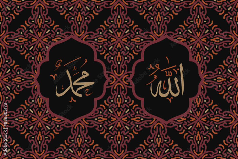 Allah muhammad Name of Allah muhammad, Allah muhammad Arabic islamic calligraphy art, with traditional background and vintage color Allah muhammad Name of Allah muhammad, Allah muhammad Arabic islamic calligraphy art, with traditional background and vintage color
