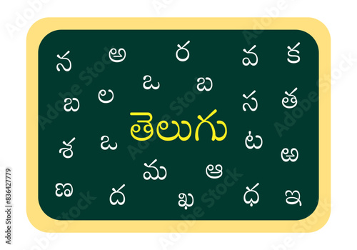 Telugu alphabets written in blackboard  photo