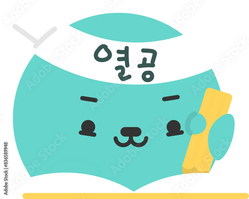 시험 준비하는 자연이