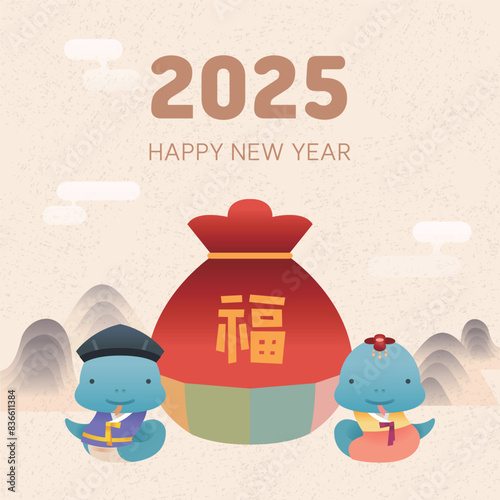 2025 year blue snake years illustration