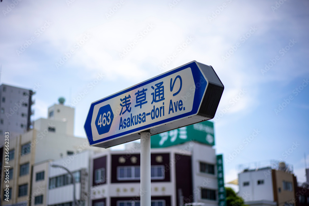 浅草通り 浅草通り
