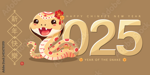 Chinese New Year 2025 illustration with cute laughing snake on gold background, isolated vector. Red packet, bunting, social media templates.