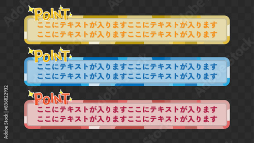 テロップ テロップベース Lower Third ベクター素材 vector 【番組/Youtube/動画制作/4K対応