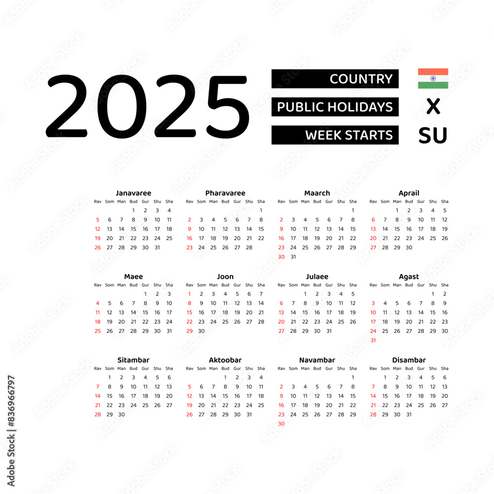 India calendar 2025. Week starts from Sunday. Vector graphic design ...