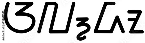 Illustration vector graphic of the name Aldo, ( Sundanese script ). Great for printing on your personal items 