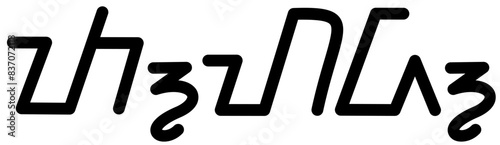 Illustration vector graphic of the name Thad, ( Sundanese script ). Great for printing on your personal items 