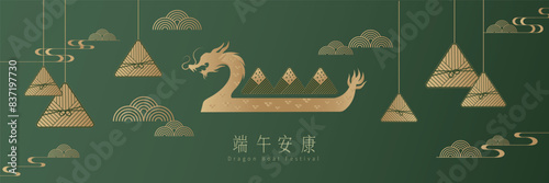 Dragon Boat Festival template designs, golden dragon boats and zongzi decorations on a green background. Vector illustrations.  Chinese translation: Duanwu Festival.