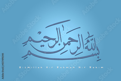 Arabic Calligraphy of Bismillah (In the name of Allah, the most beneficent, the most merciful) photo