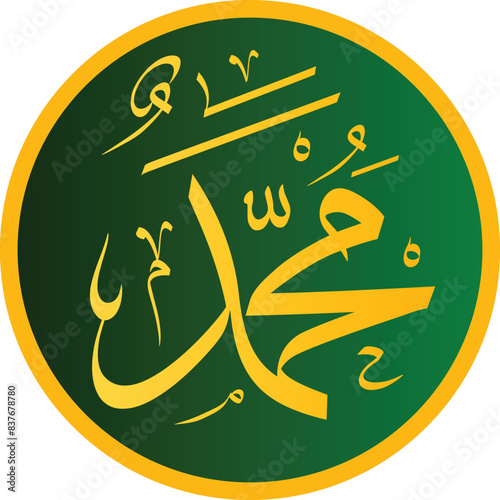 Vector Arabic calligraphy of Muhammad sallallahu alaihi wasallam, Muhammad peace be upon him Arabic Calligraphy Wall Art, Green and Yellow Gold  Circle Frame Calligraphy
