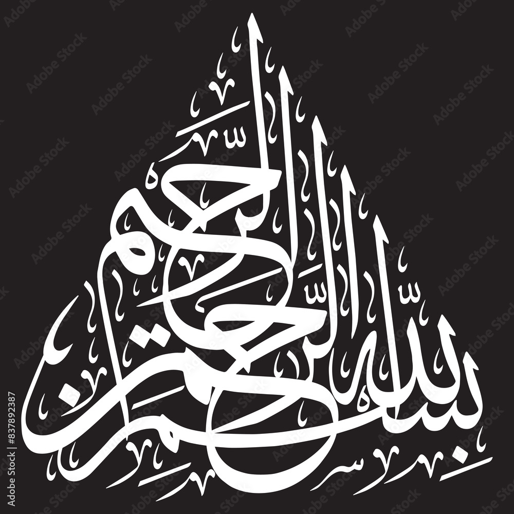 786 Bismilla al rahman al rahman ayat quranic verses, arabic islamic muslim multicolor vector khattati calligraphy isolate on the black background 786 Bismilla al rahman al rahman ayat quranic verses, arabic islamic muslim multicolor vector khattati calligraphy isolate on the black background