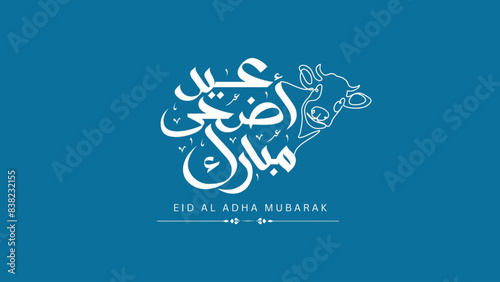 Arabic Typography Eid Mubarak Eid Al-Adha Eid Saeed , Eid Al-Fitr text Calligraphy ,
