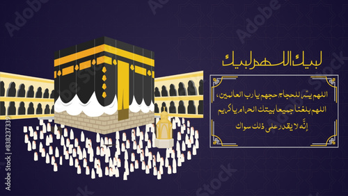 Muslim pilgrimage or hajj tawaf of qaba sharifa with Hajj mabrour may Allah accept your hajj. Eid Mubarak photo