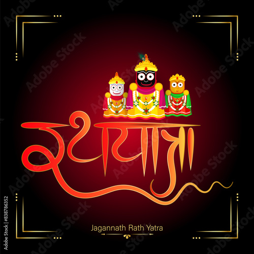 Happy jagannath rath yatra with hindi typography for lord jagannath festival design celebrated in odisha