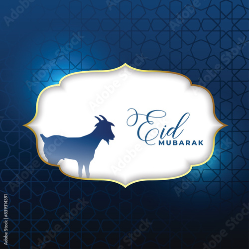 Eid-al-Adha card