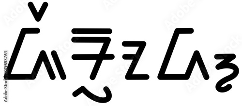 Illustration vector graphic of the name Jerrod, ( Sundanese script ). Great for printing on your personal items 