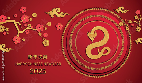 Asian New Year illustration with snake image
