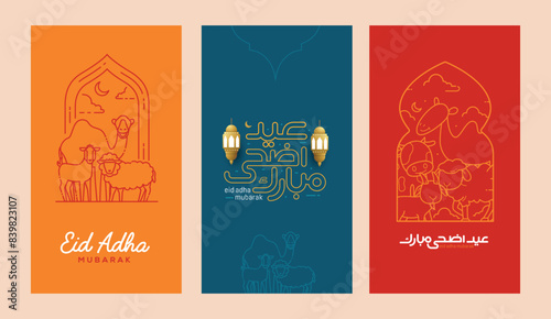 Eid Adha Mubarak. Islamic greeting card template with Eid Adha Mubarak for wallpaper design. Poster, media banner