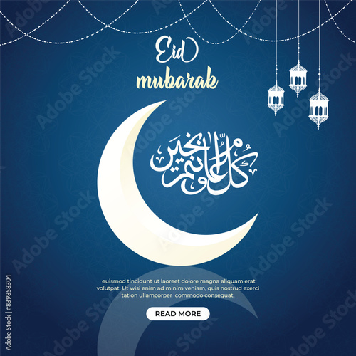 Eid Mubarak Social Media post Design 
