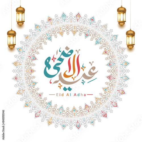 eid al adha arabic calligraphy text luxury white greeting card illustration with idul adha handwriting