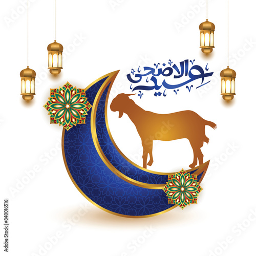 eid al adha blue arabic calligraphy text luxury white greeting card illustration with idul adha handwriting