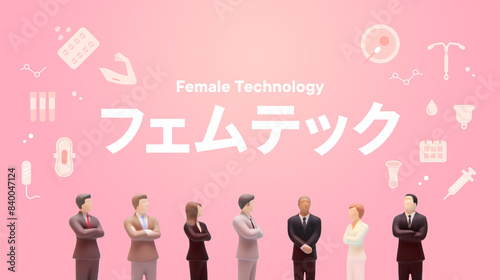 フェムテックの文字とスーツを着た会社員の男女のミニチュアフィギュアとアイコンイラスト、FemTech photo