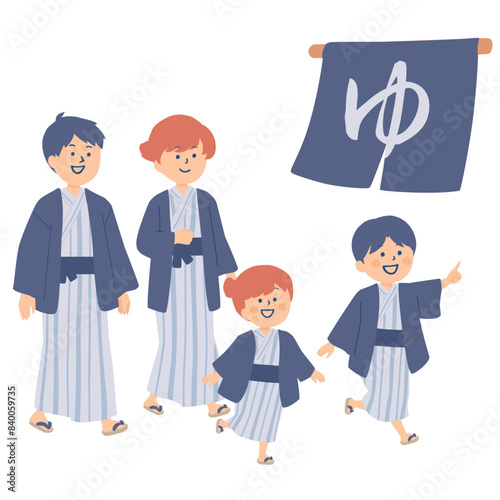 温泉の浴衣を着たファミリーのイラスト