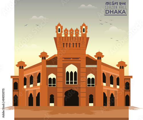 Curzon Hall Dhaka Cartoonish illustration