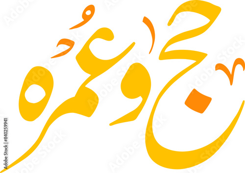 hajj o umrah calligraphy urdu typography