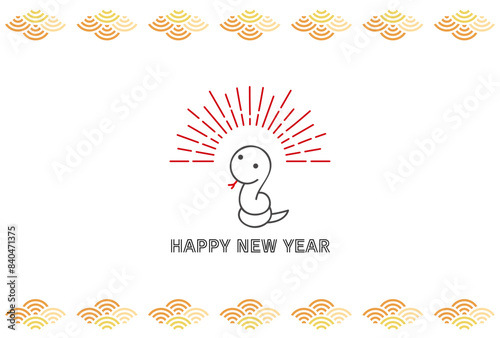 かわいい蛇、サンバースト、青海波の年賀状