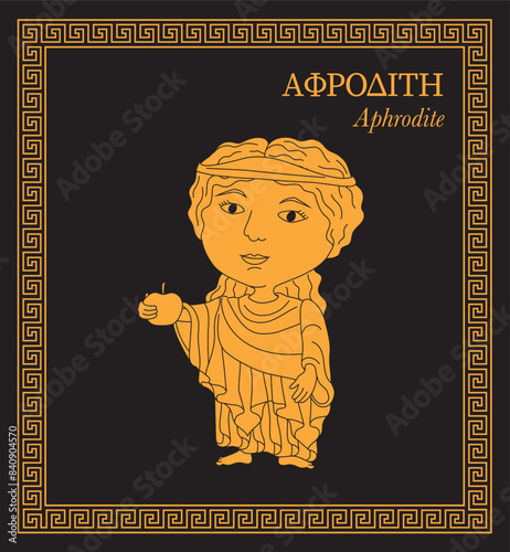 Vector illustration of Aphrodite, Greek goddess of love, lust, beauty, pleasure, passion and procreation